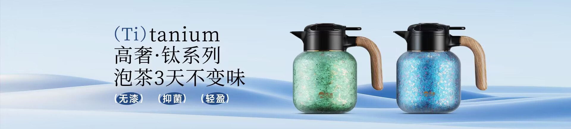 浙江匡迪工貿有限公司-浙江匡迪-匡迪工貿-浙江匡迪工貿-專注于保溫杯、保溫壺、玻璃杯研發制造的規模化企業